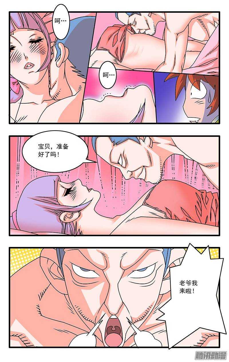 040 送礼 上5