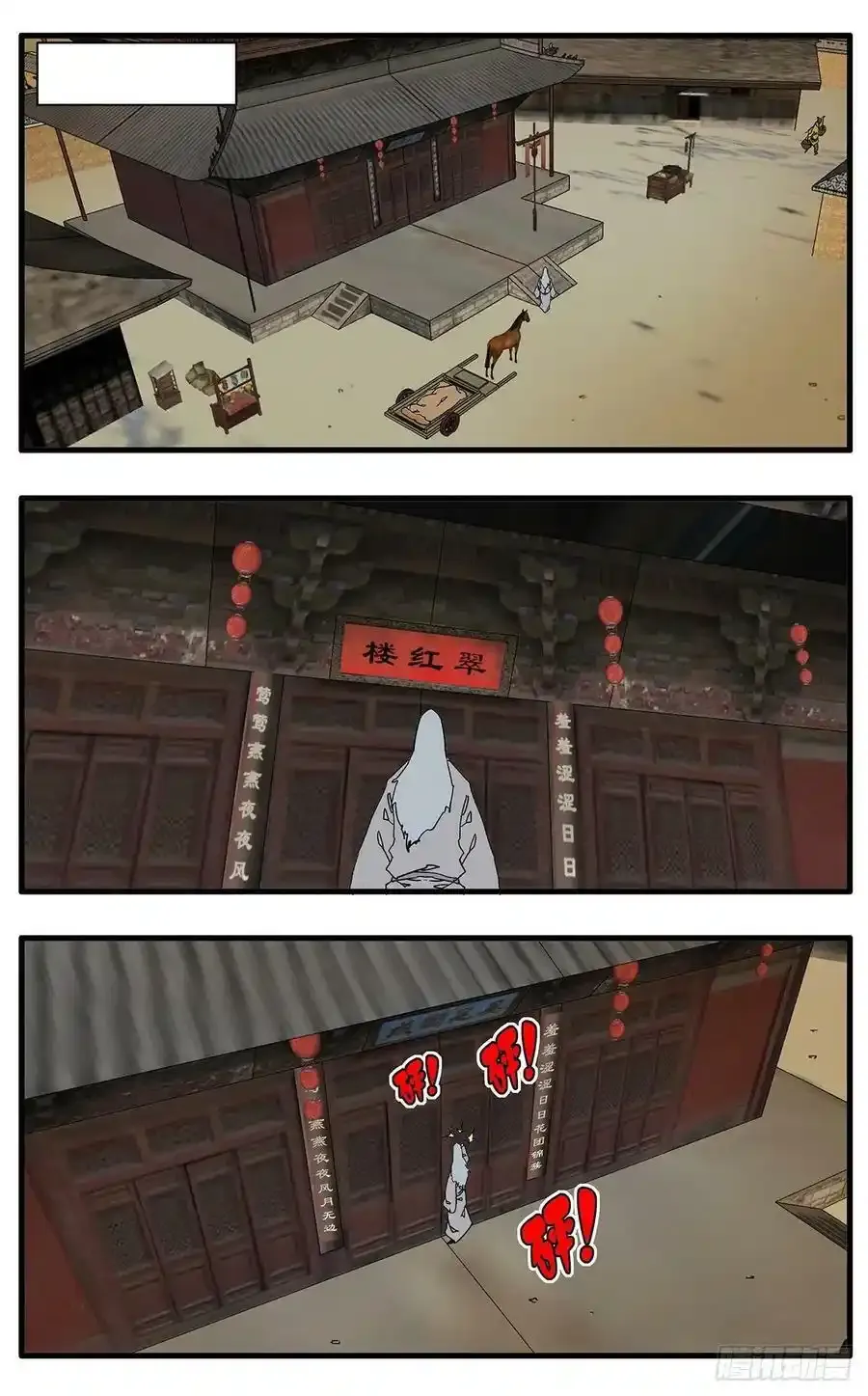 132 球医 上17