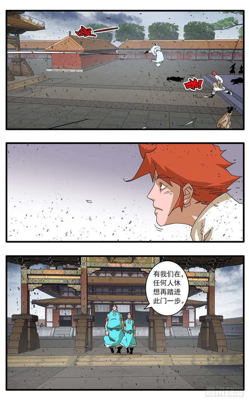 113 信仰之力 下5