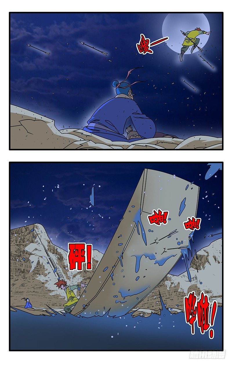 024 两次偶遇 下2