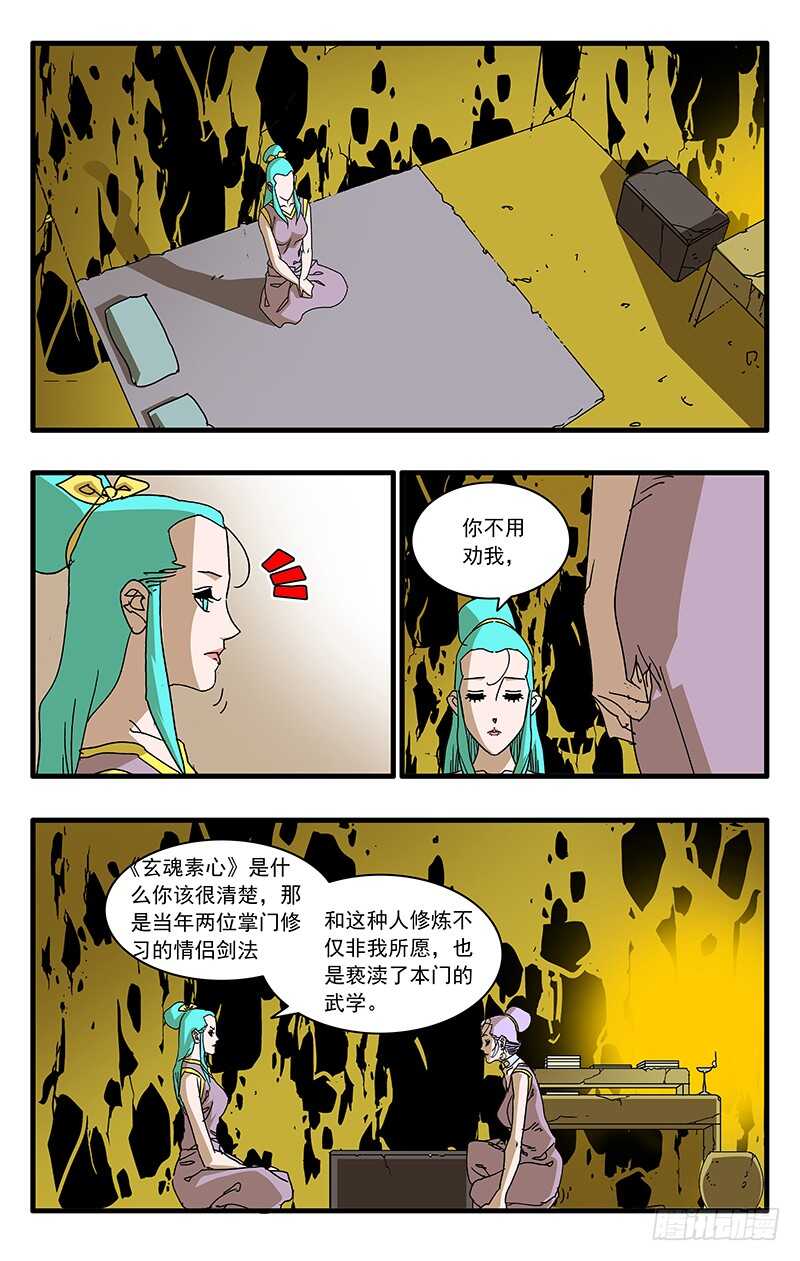 065 喜出望外 下5