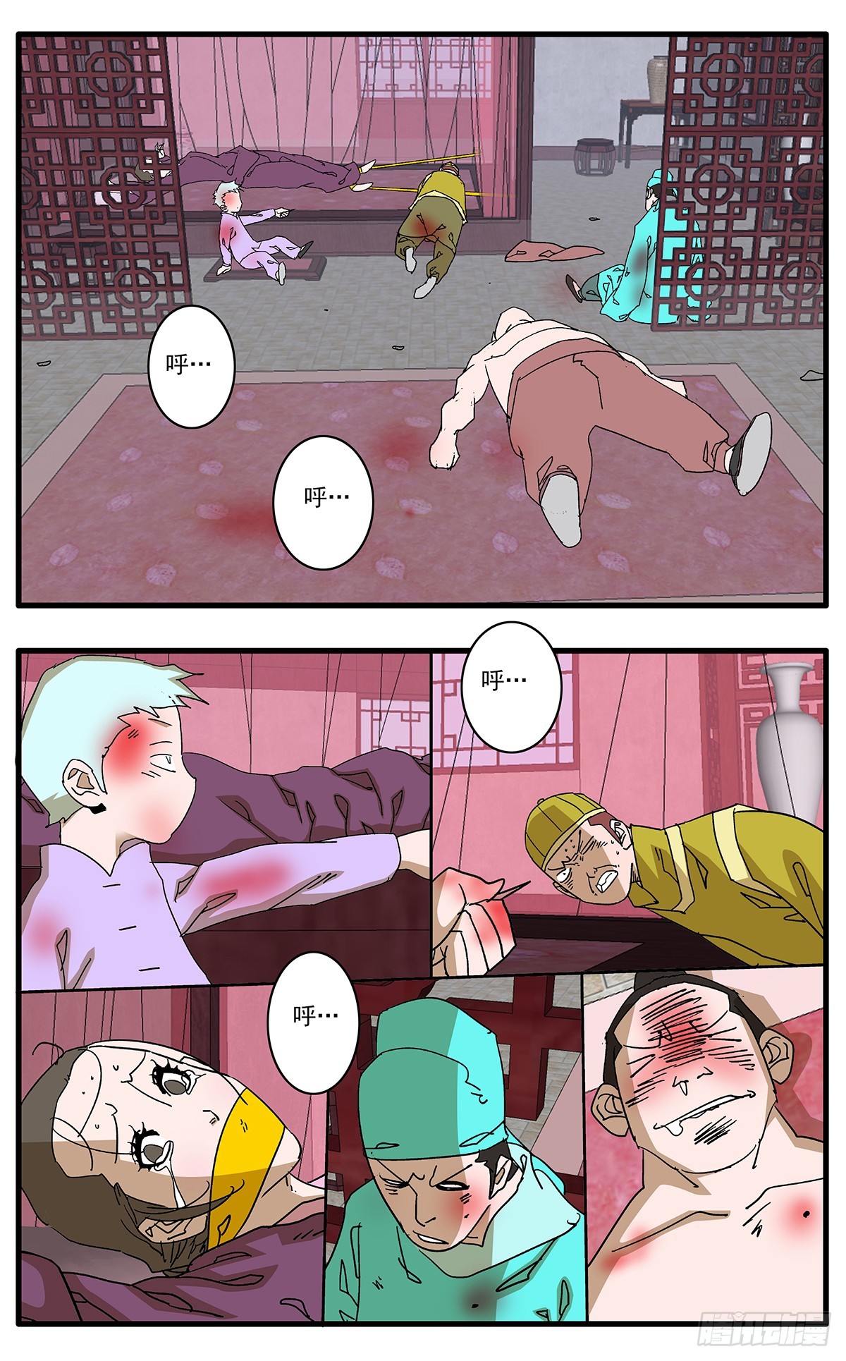 138 天生奇才 下4