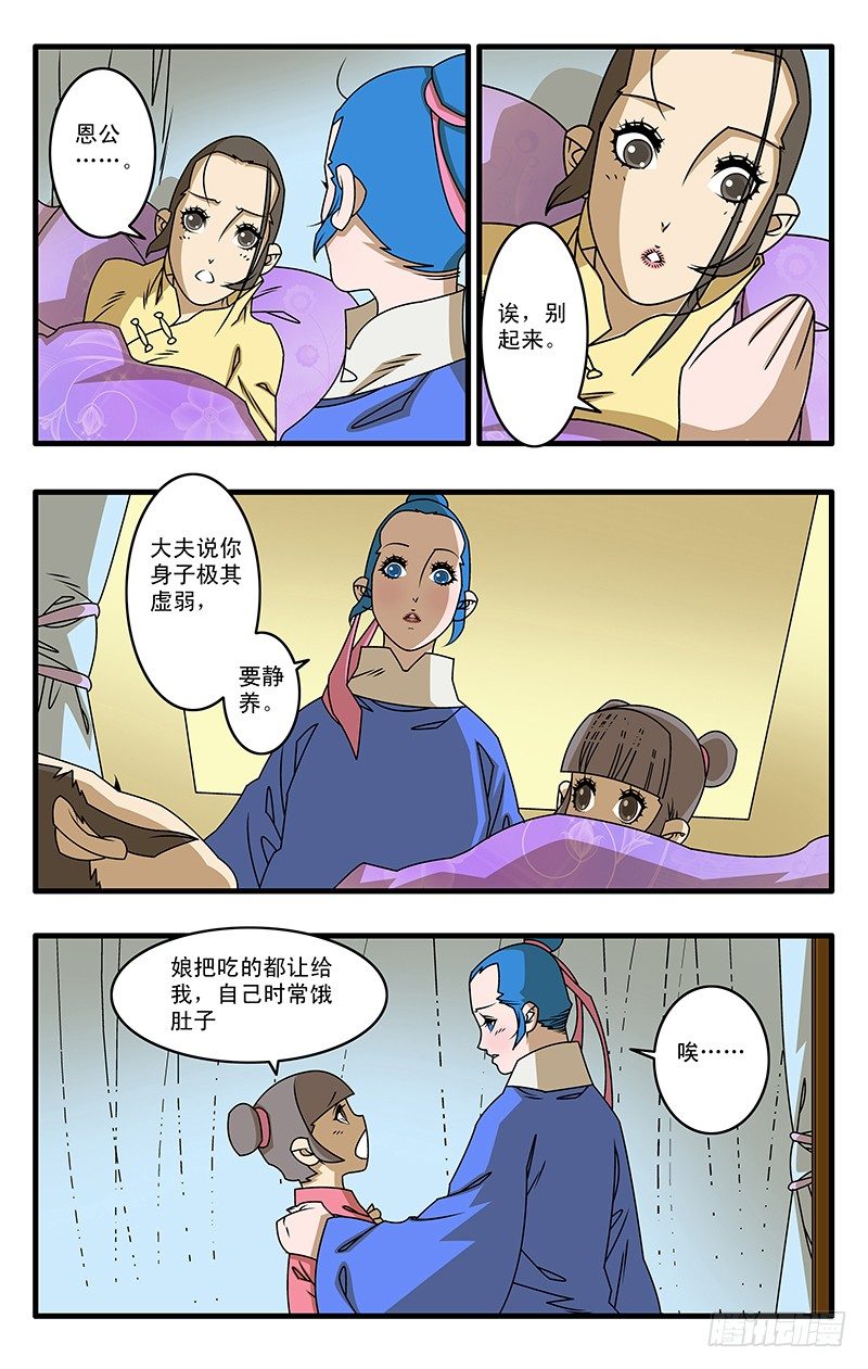 026 真相 上1