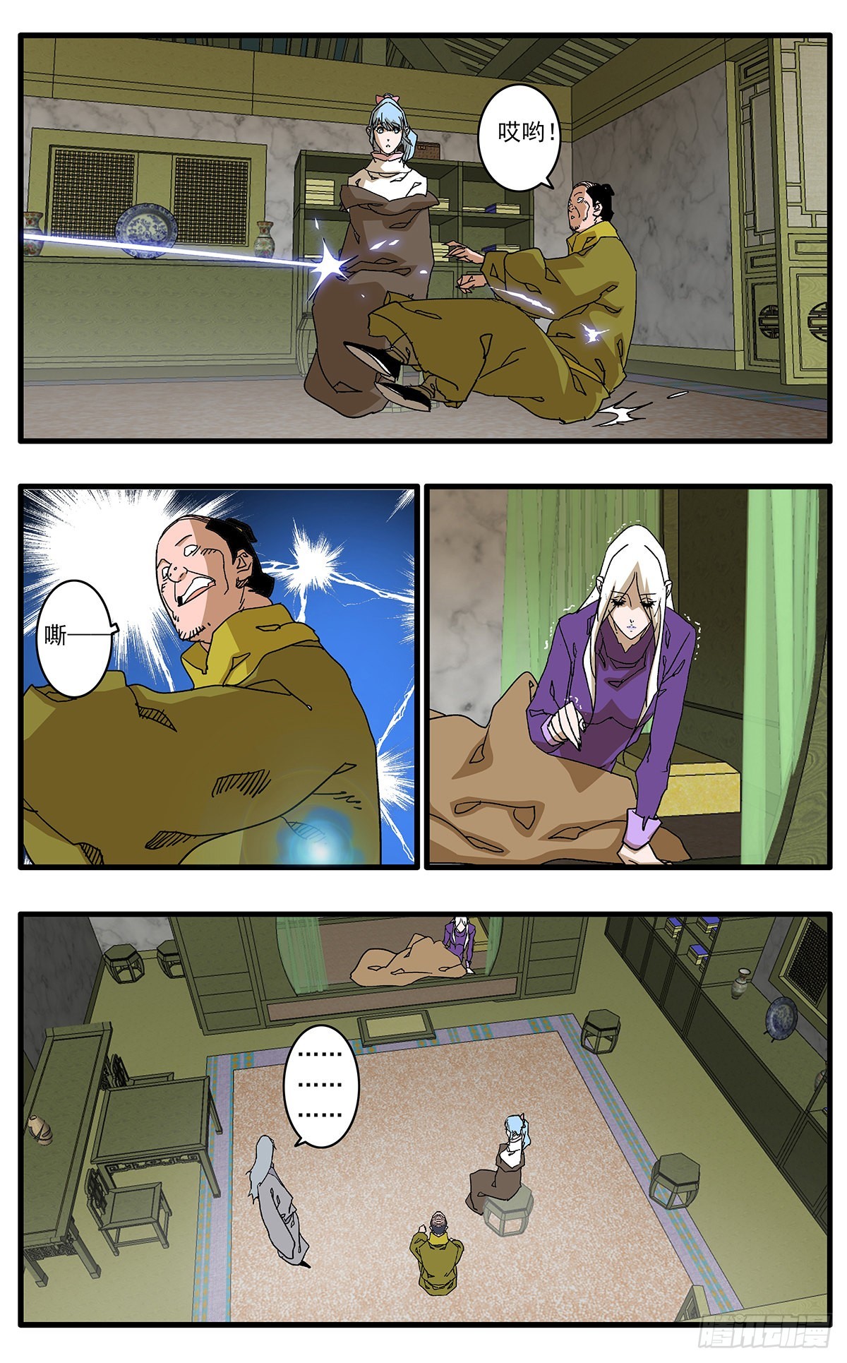 132 求医 下1
