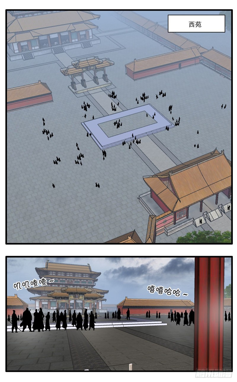 112 侠——以武犯禁 下0