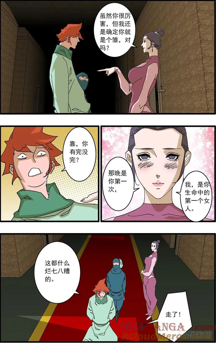 153 考题 上8