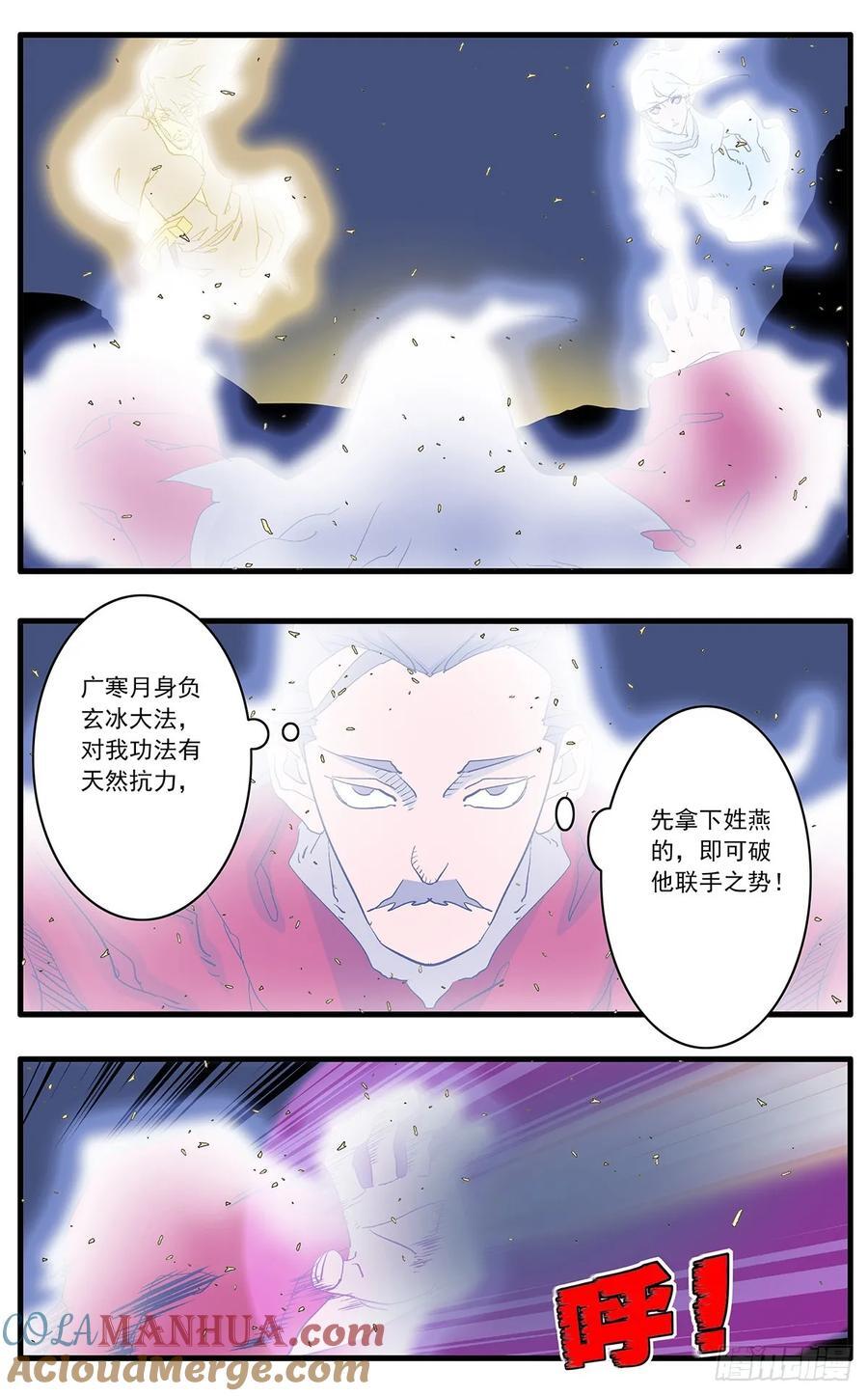 146 千古之谜 下7