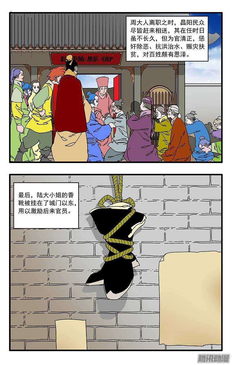 041 姐妹团聚 下8