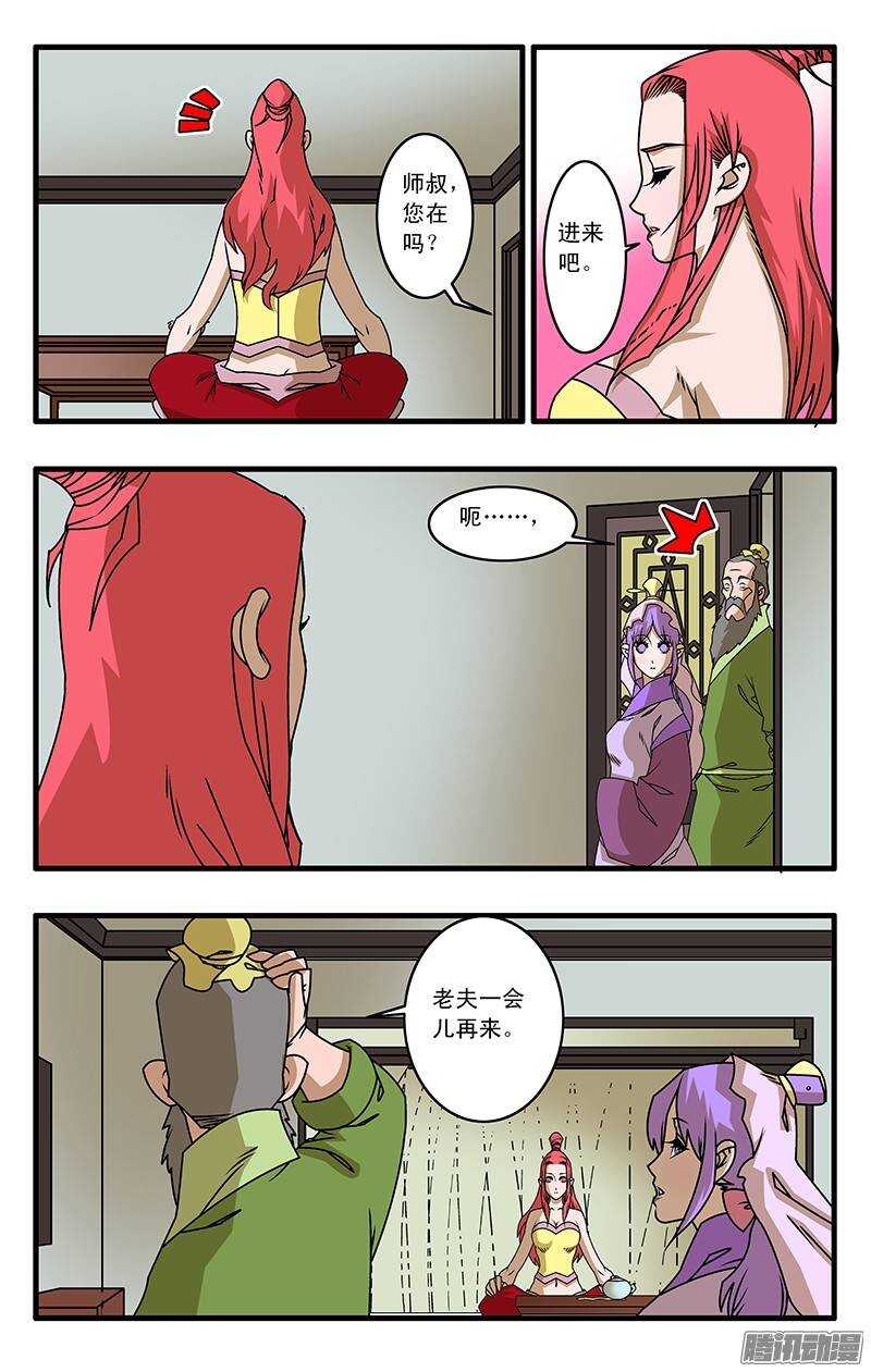 031 稍得缓解 下2