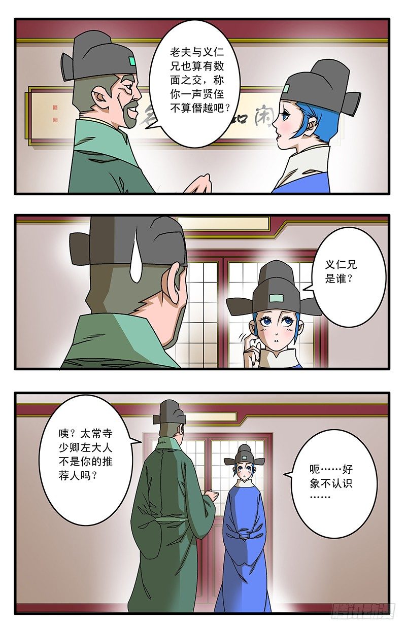 022 浊流 上2