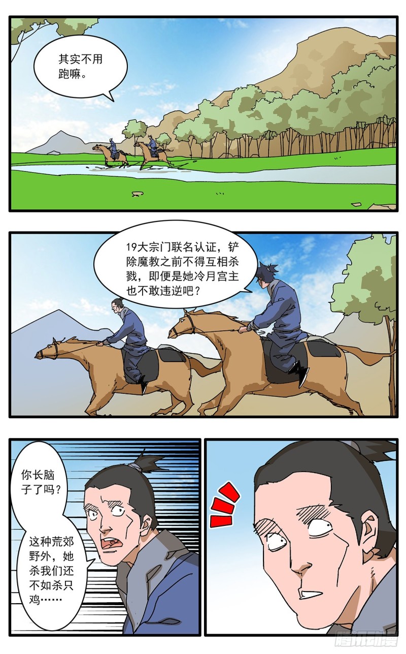 126 广寒月 上7