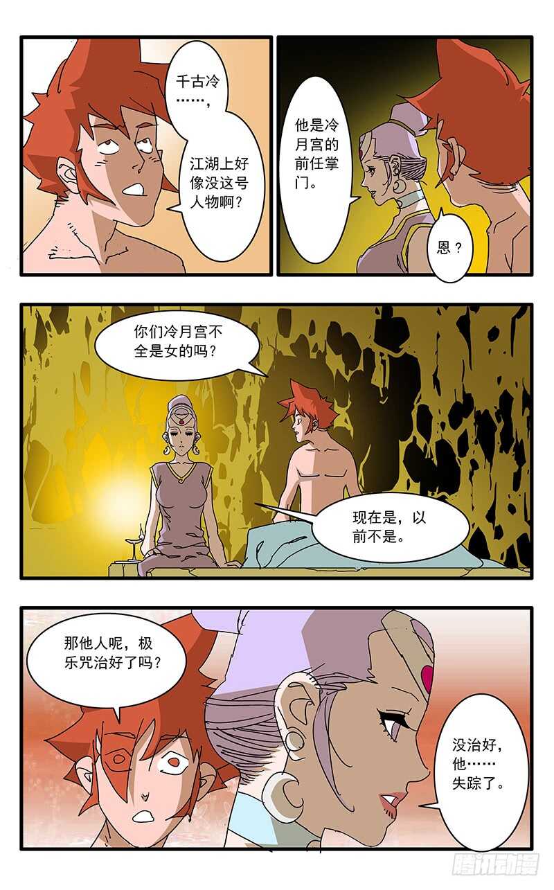 065 喜出望外 上5