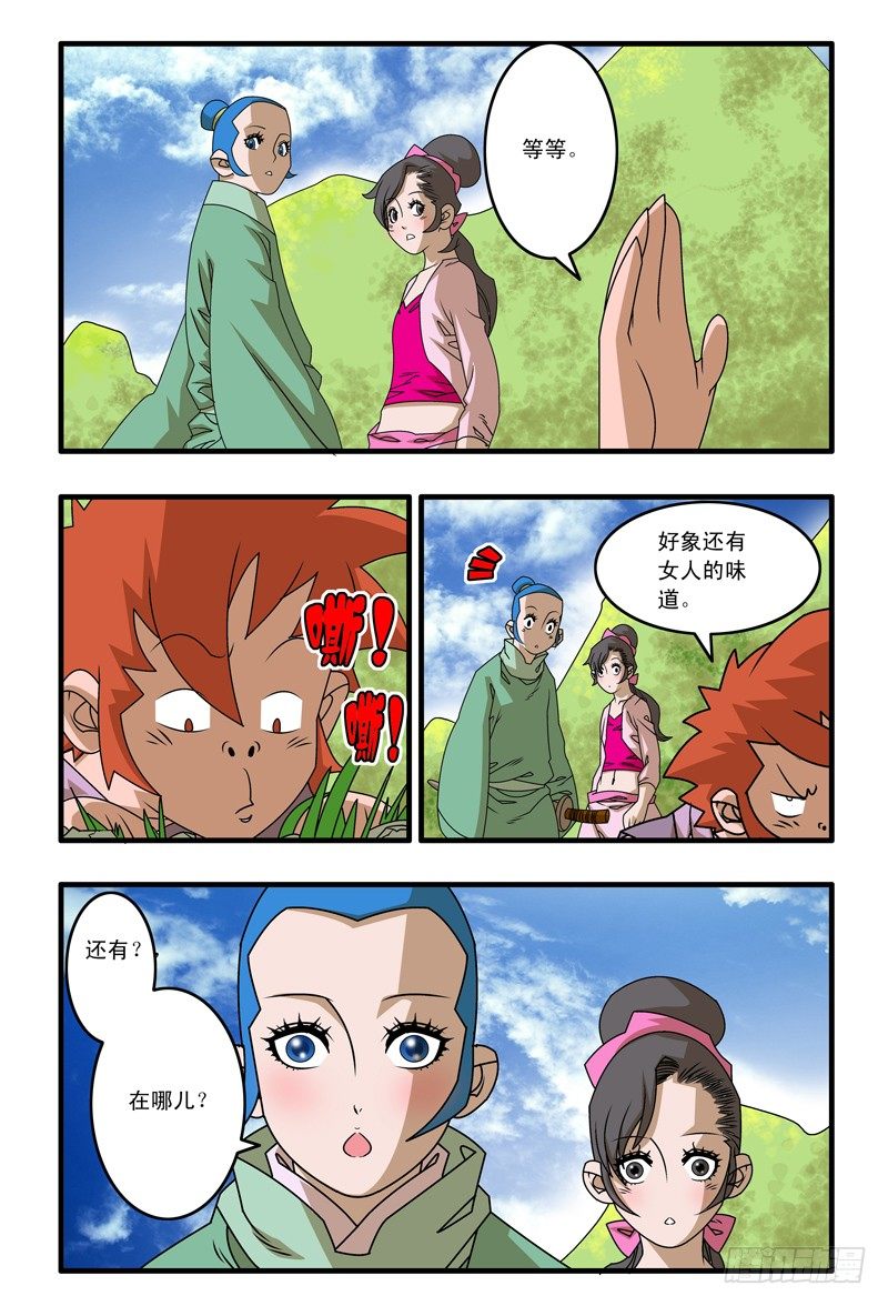 013 尤物 下0