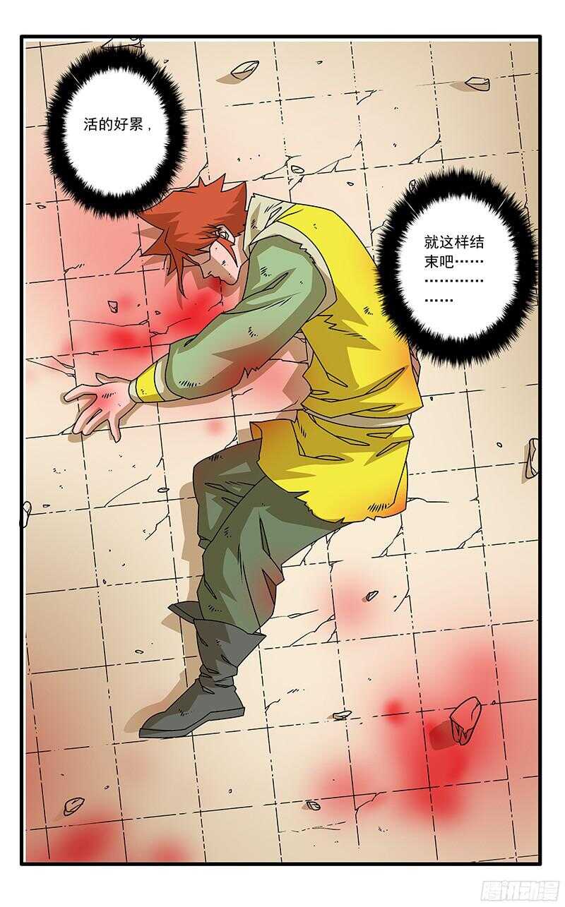 056 纷乱 上6