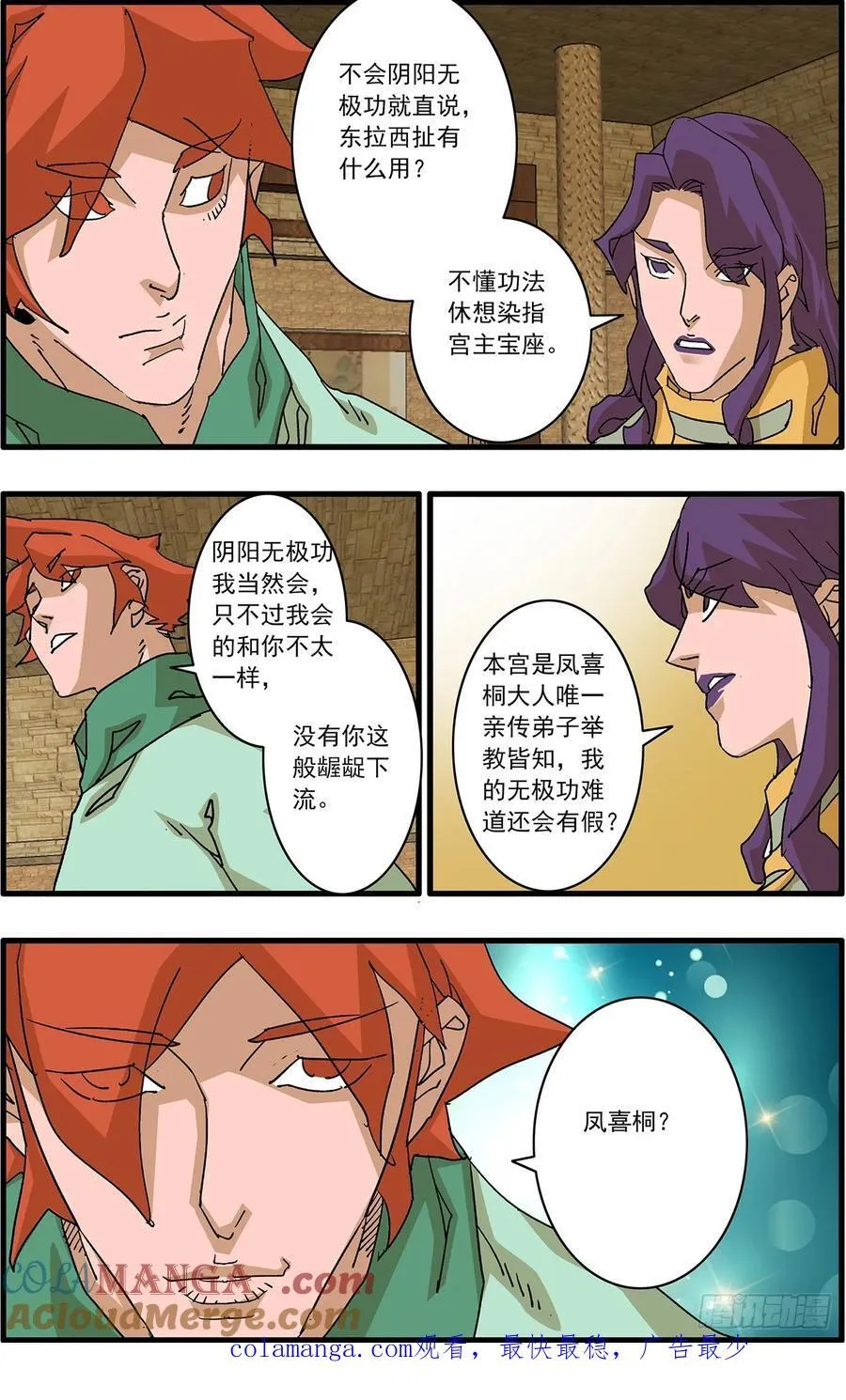 153 考题 下13