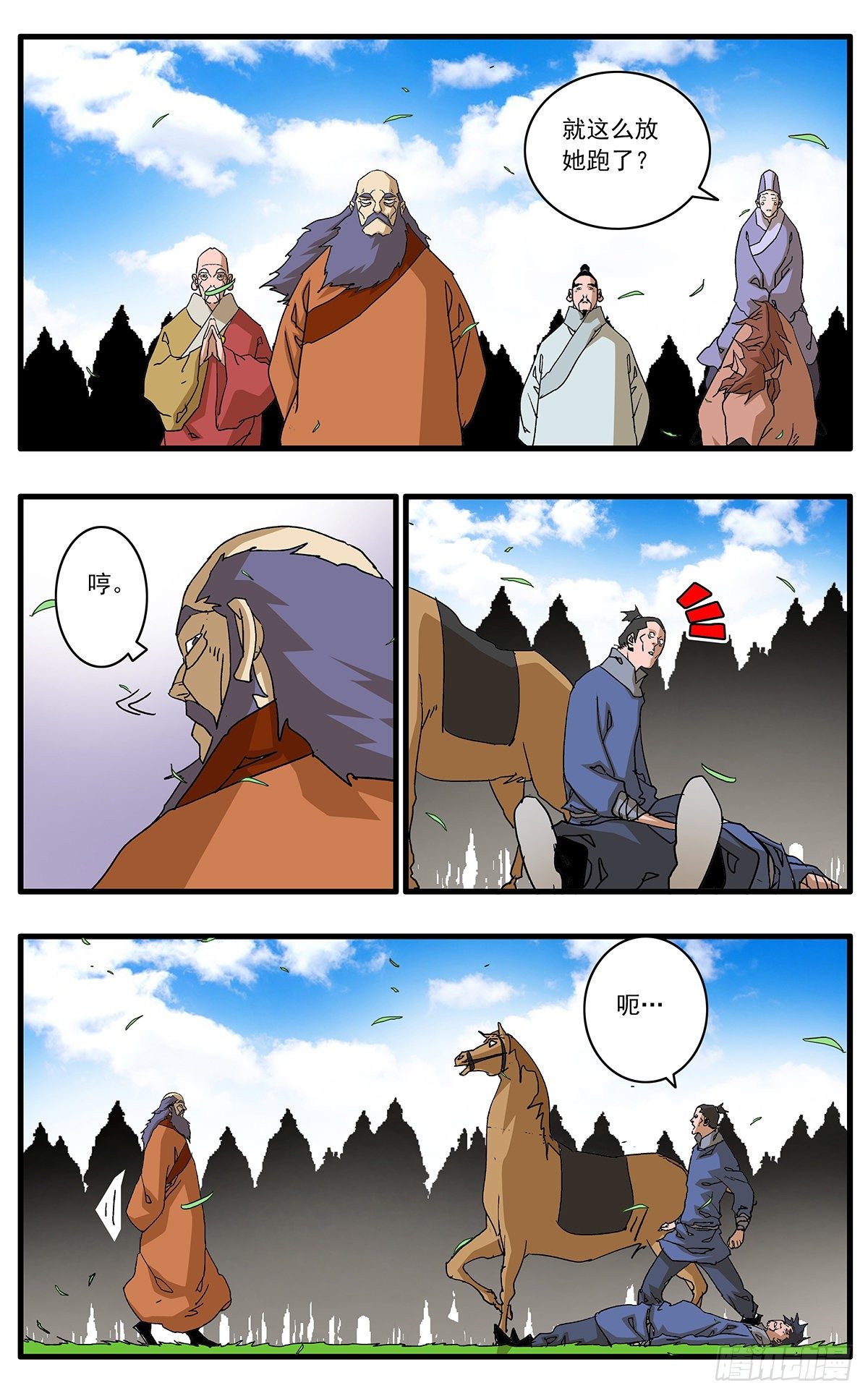 128 月之隐秘 上14