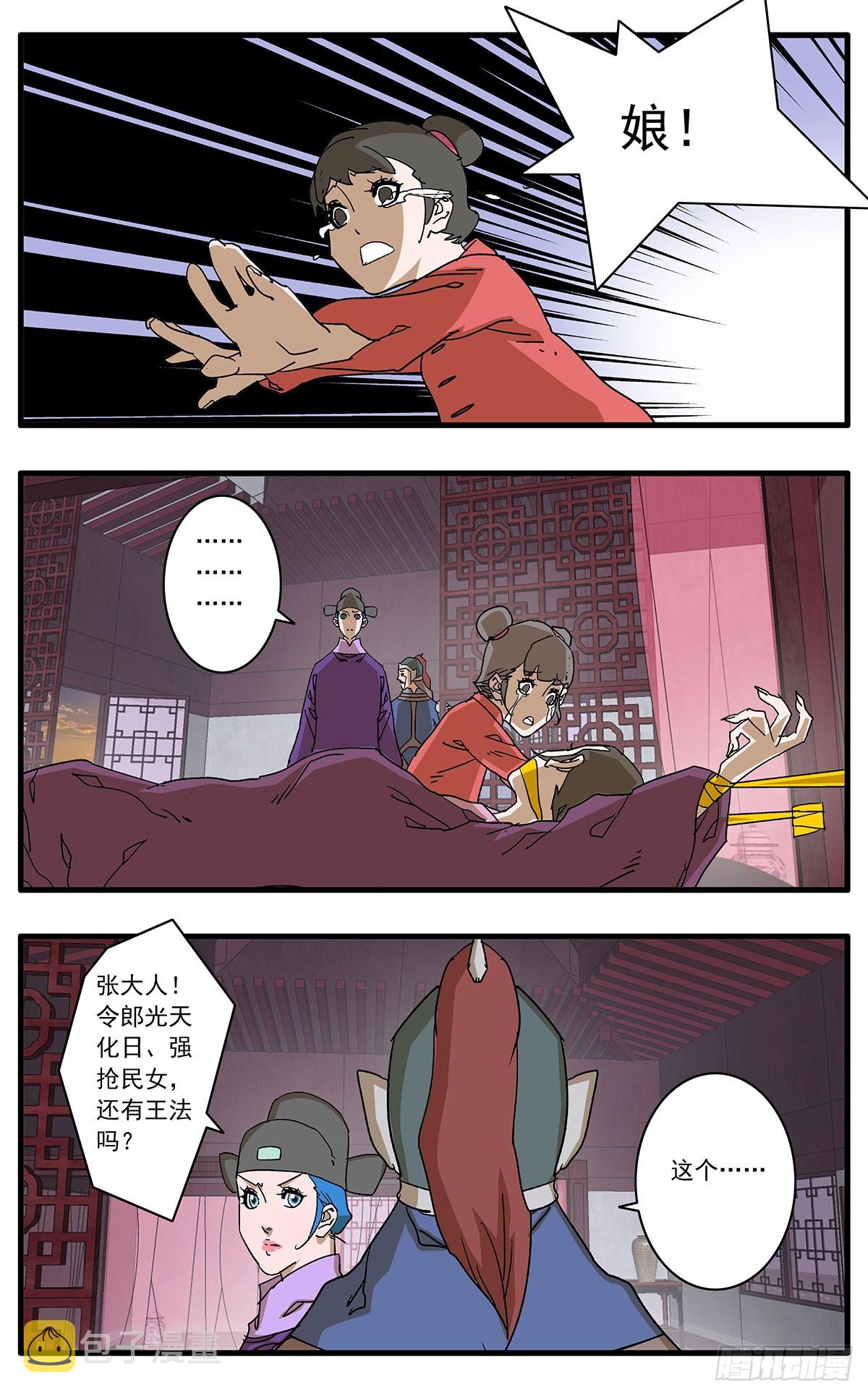 138 天生奇才 下5
