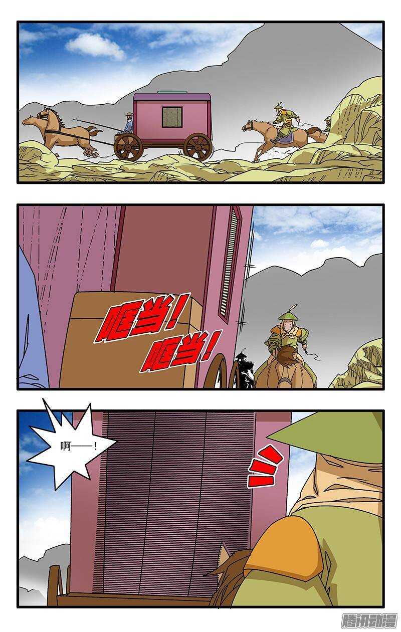040 送礼 下5