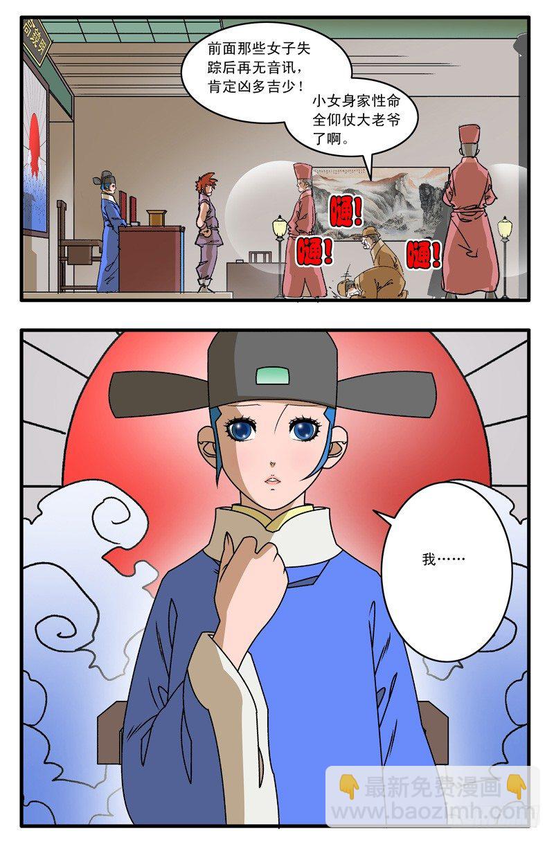 010 月夜难眠 上7
