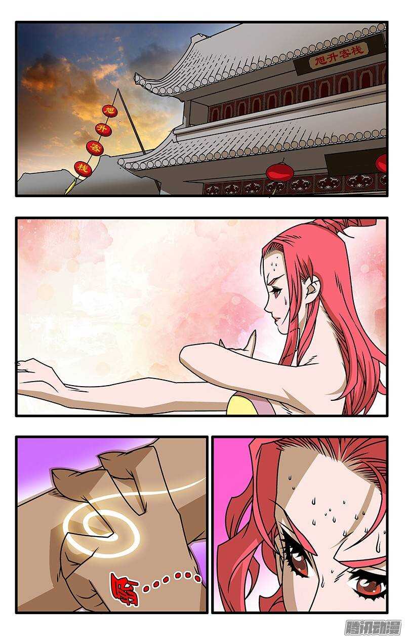 031 稍得缓解 下0