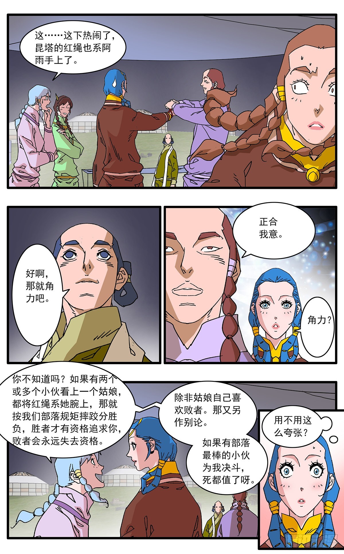 135 人质 上5