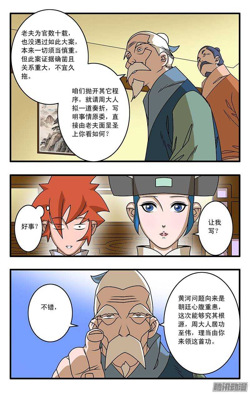 037 京都来客 下5