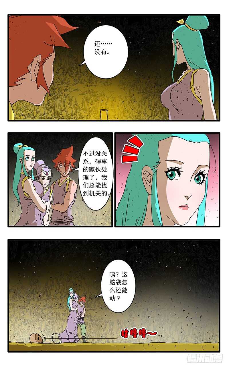 067 挑战机括人 下7