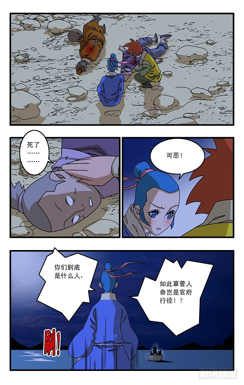 024 两次偶遇 下0