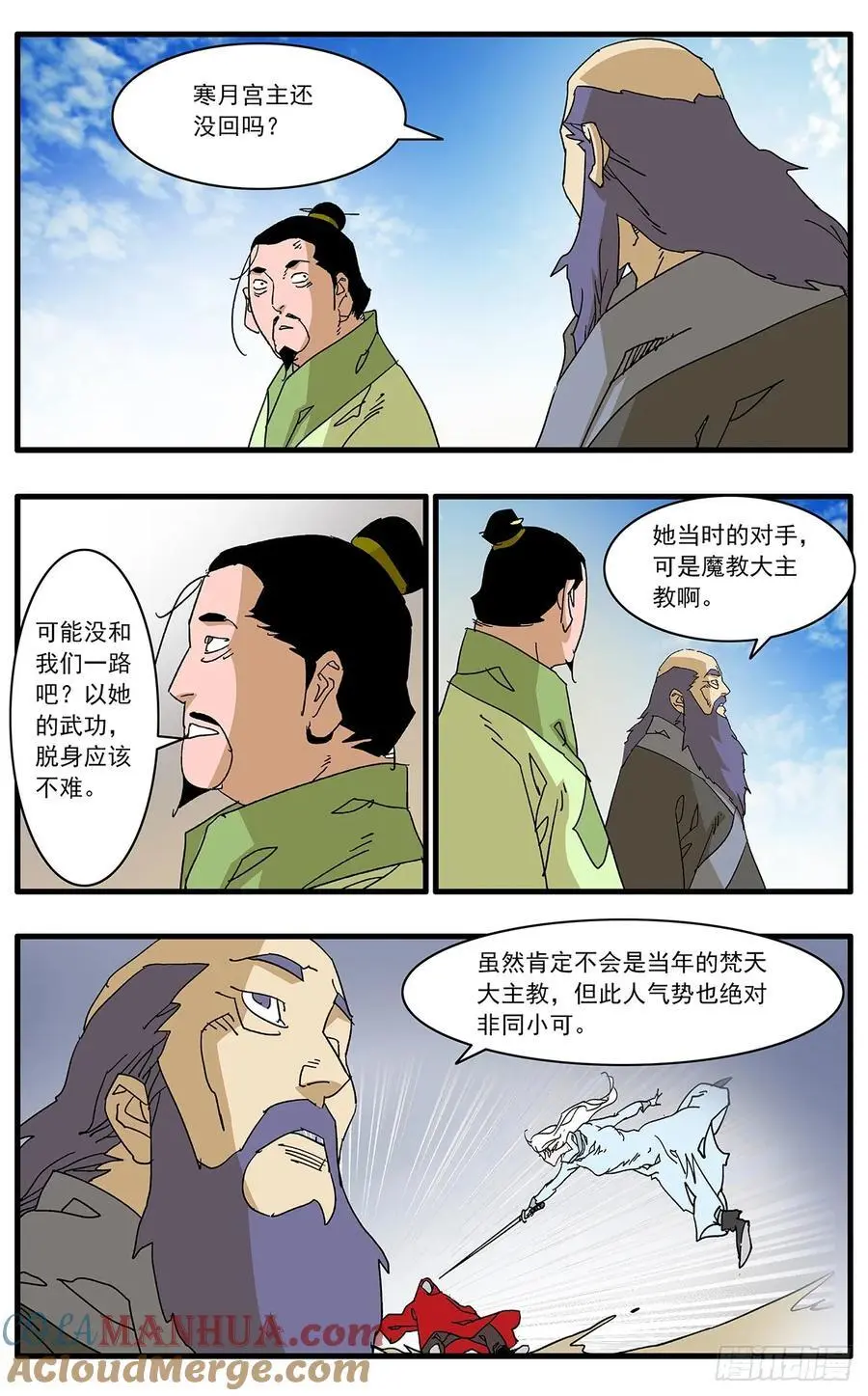 148 情殇 下6