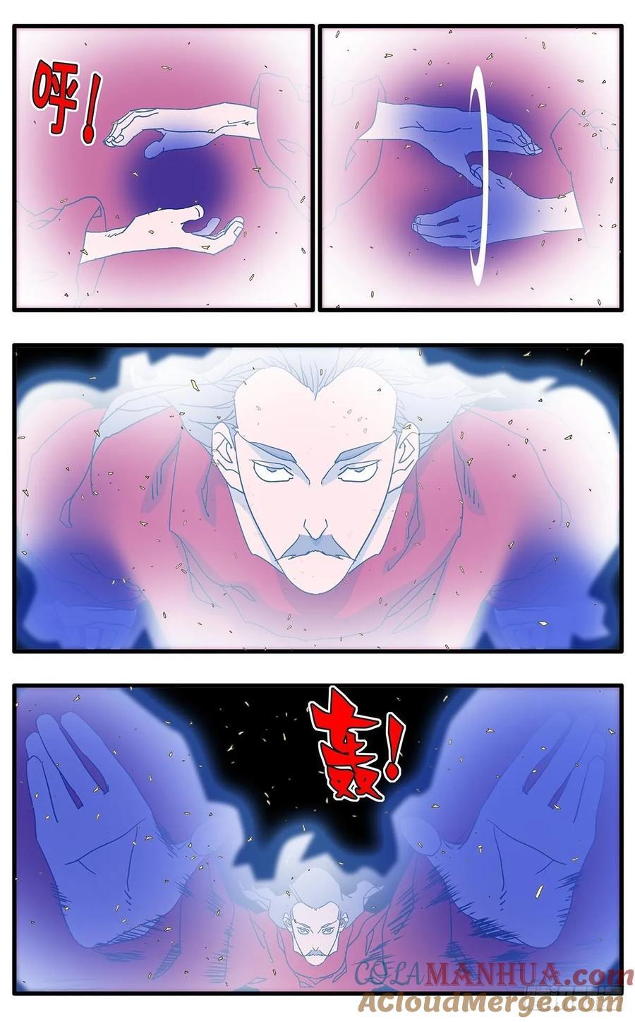 146 千古之谜 下1