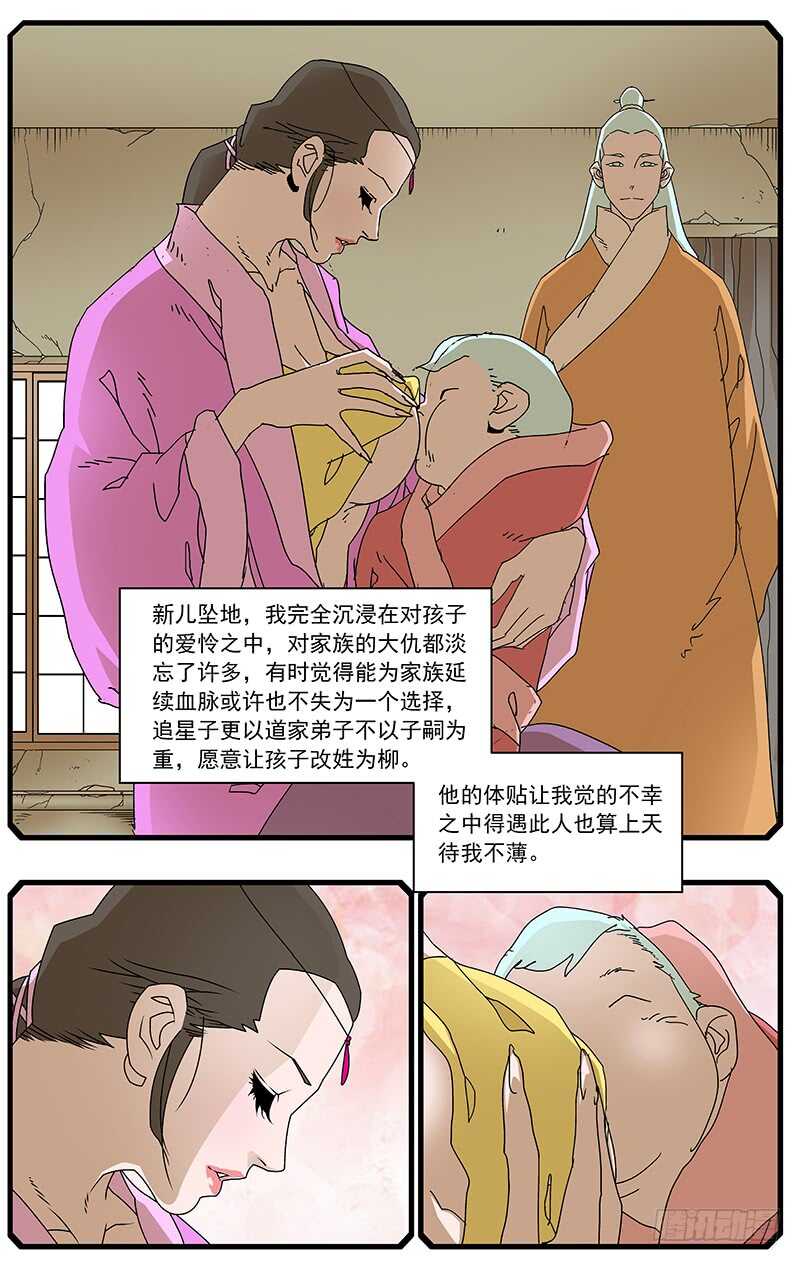094 回首往事 下6