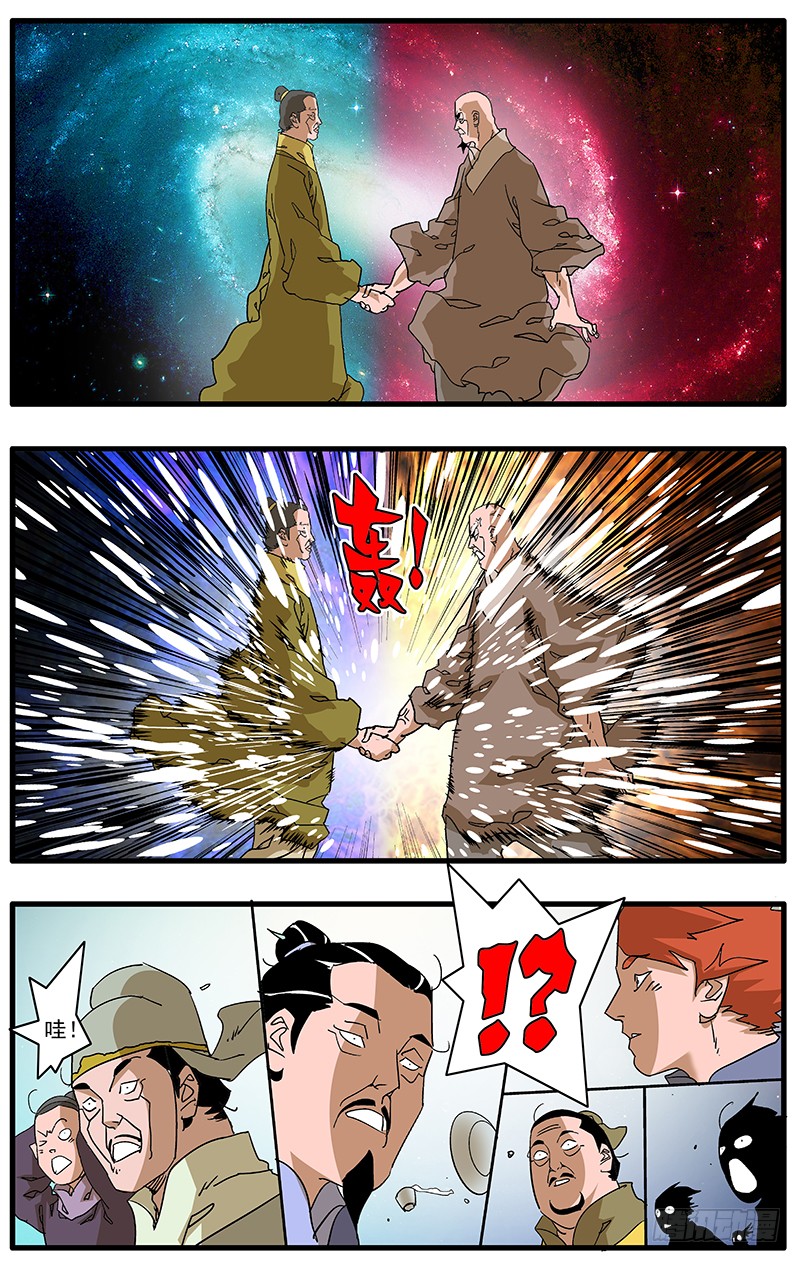 083 万寿阁 下8