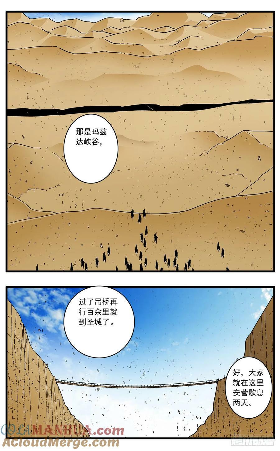 141 授剑 下4