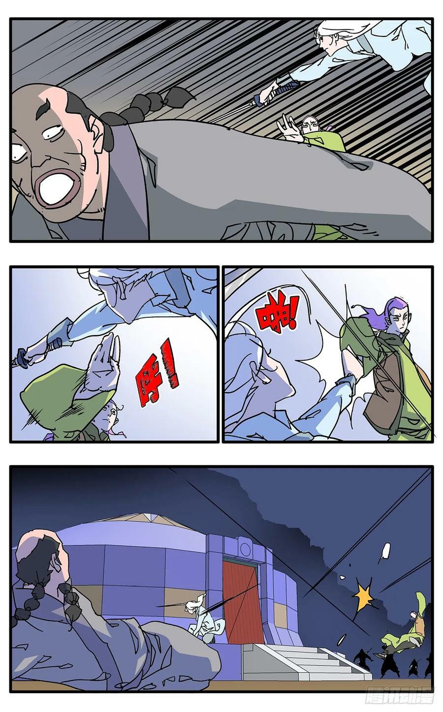 143 突围 上9