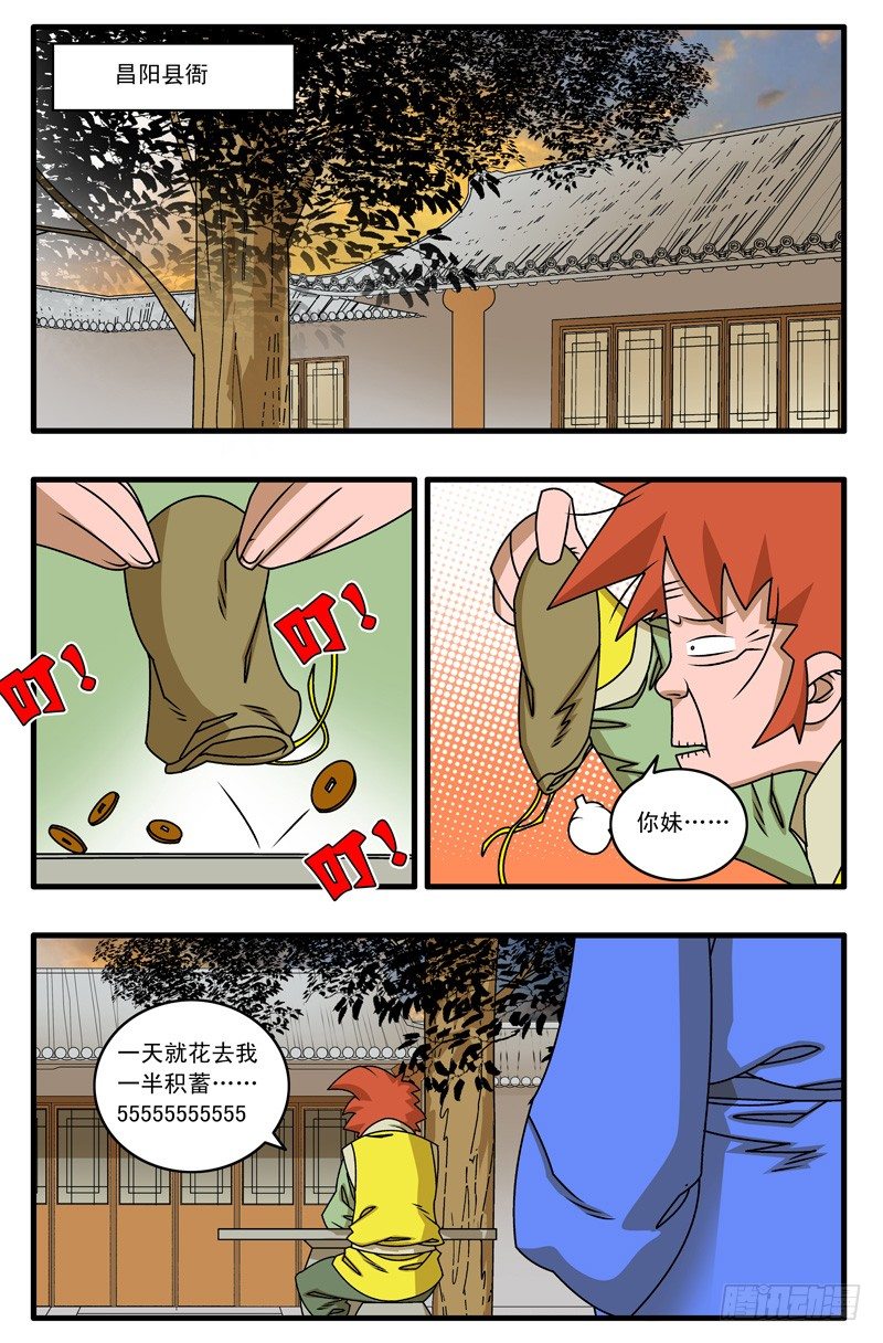 019 赈灾 下5