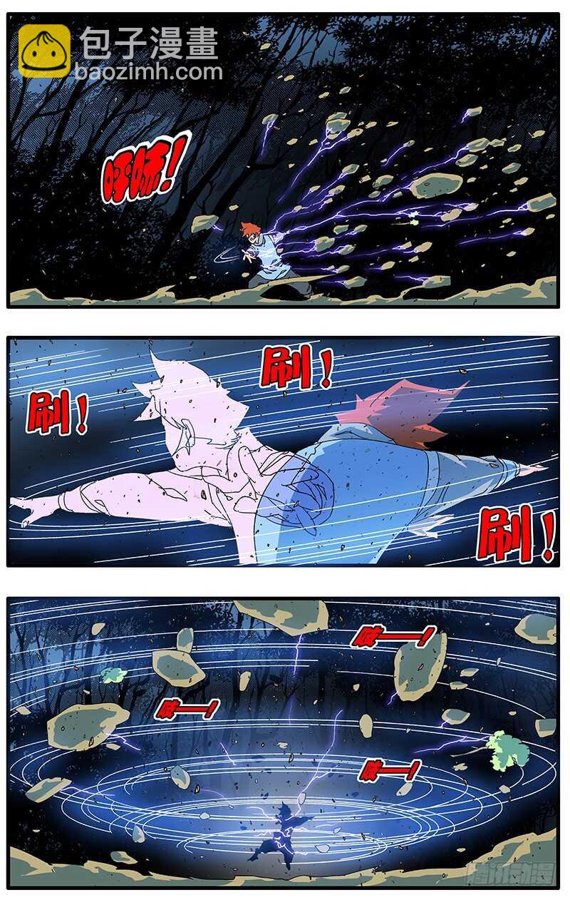 079 胁迫 上7