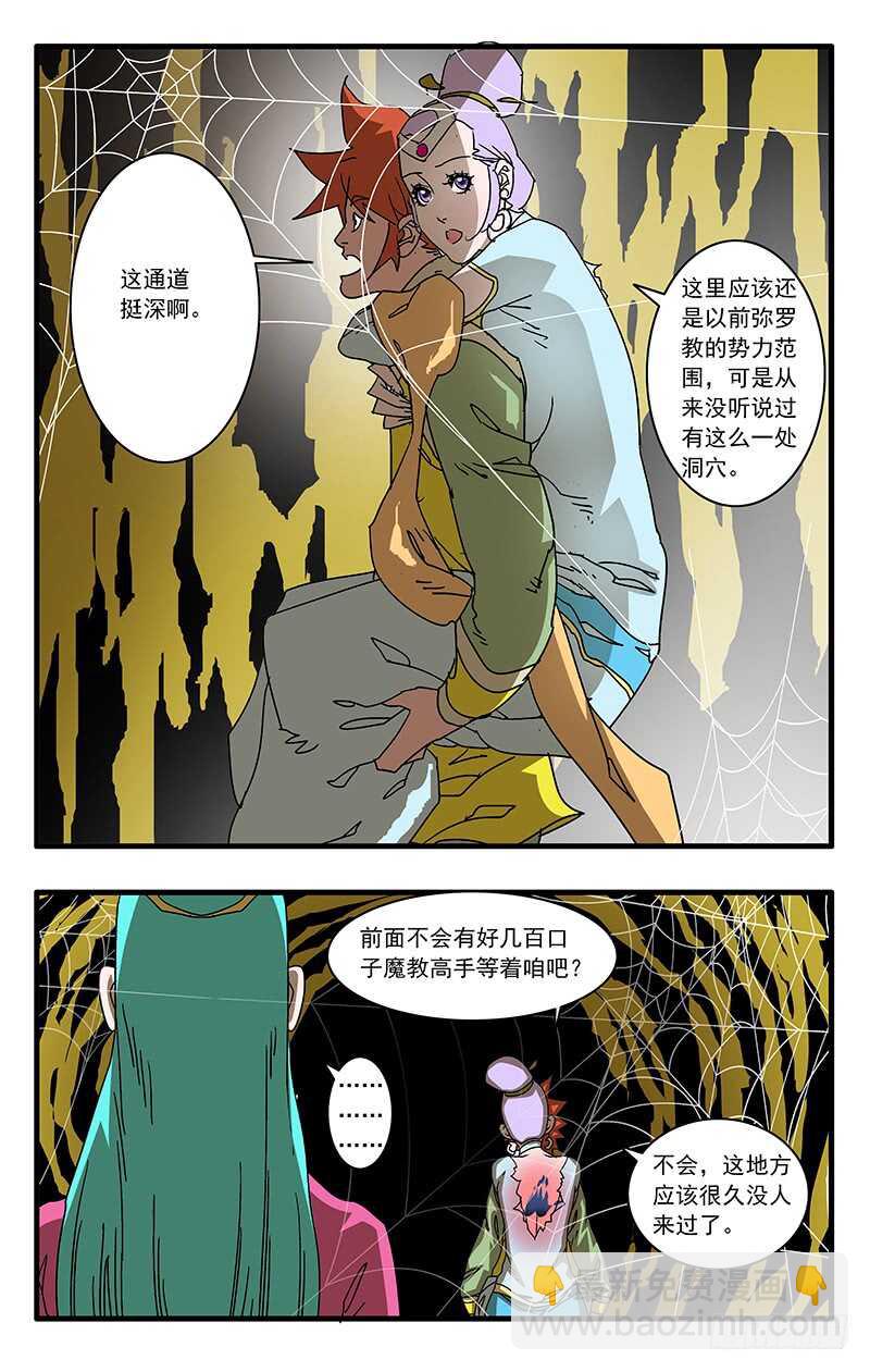 062 秘窟 上1