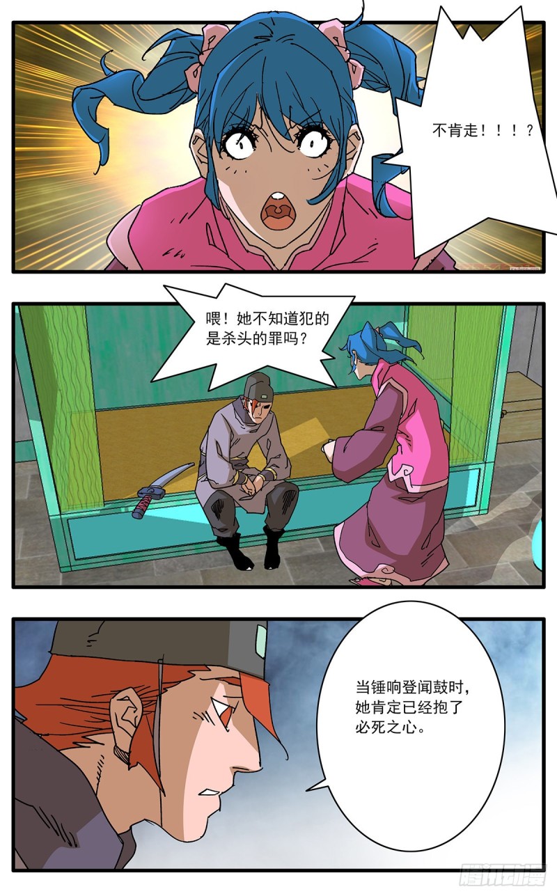 109 山重水复疑无路 上1