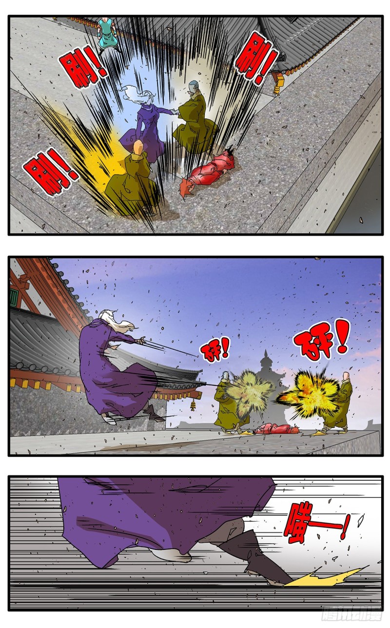 121 生离死别 上10