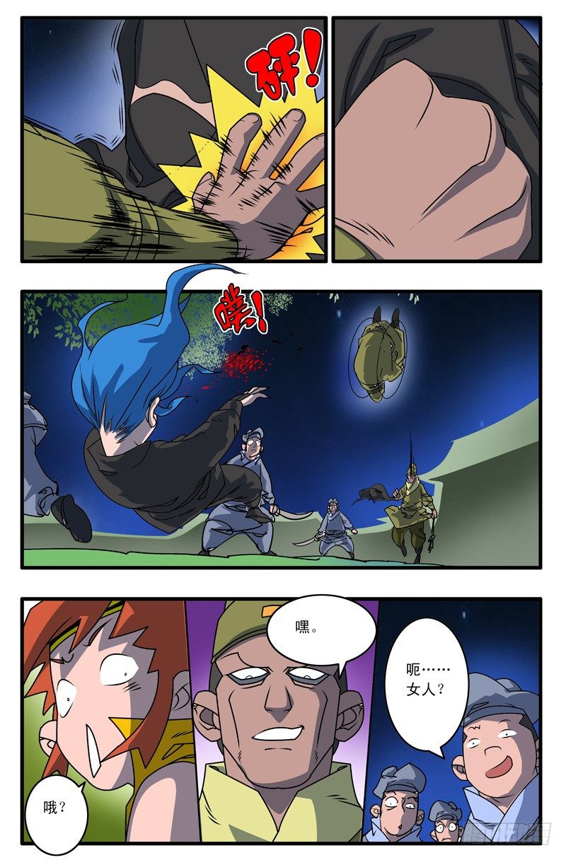 003 又一个女郎 上7