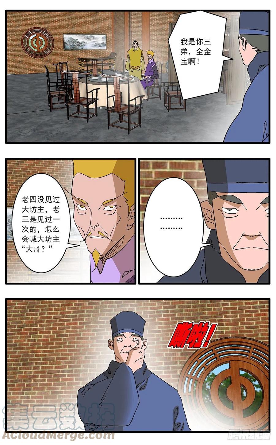 125 前奏 上7