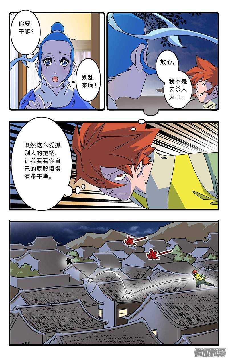 040 送礼 上1