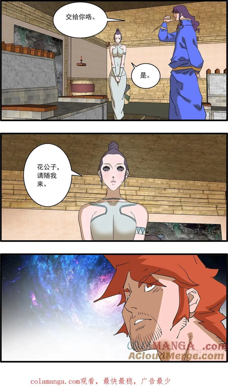 151 入教 下14