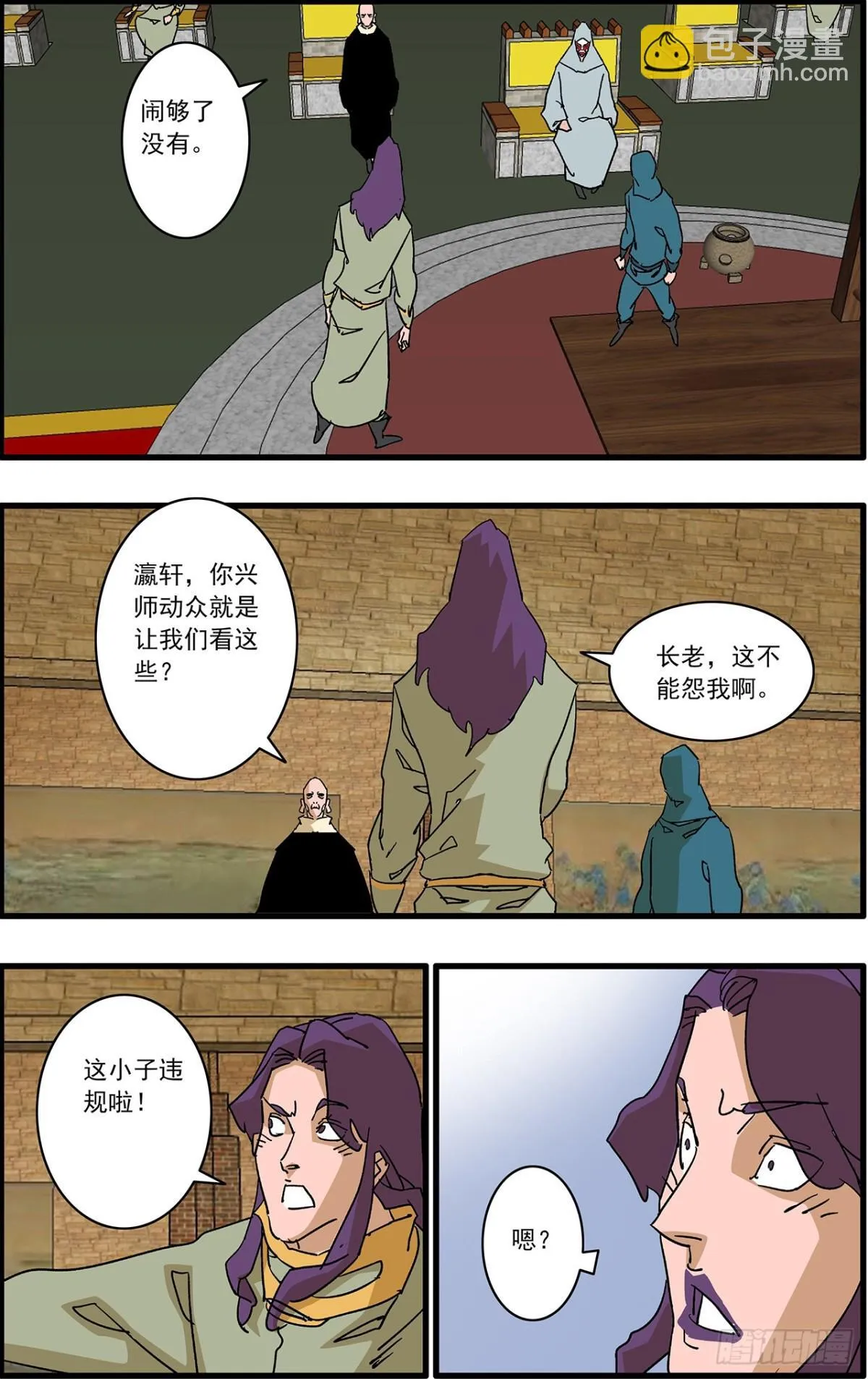 154 功亏一篑 上13