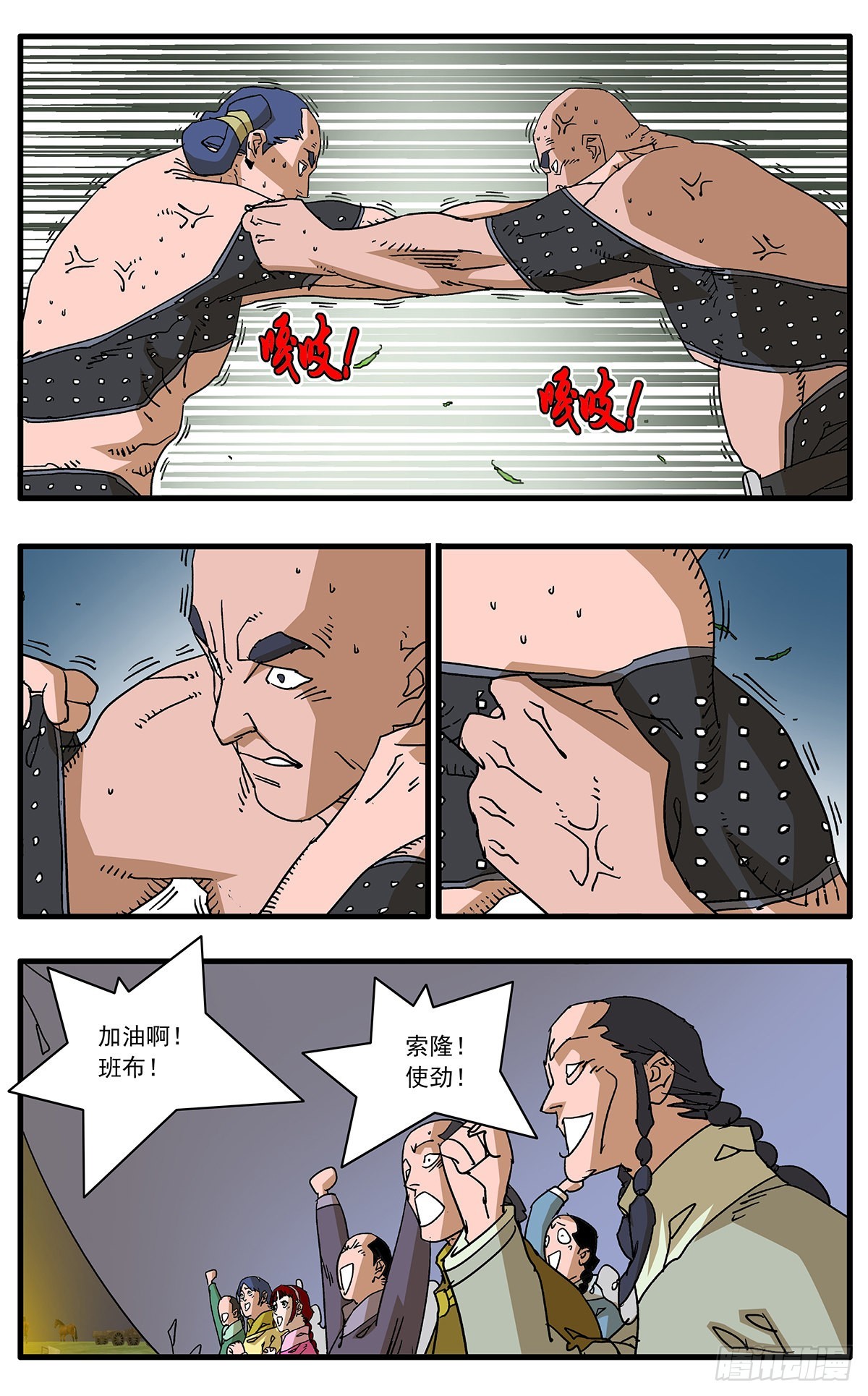 135 人质 下0