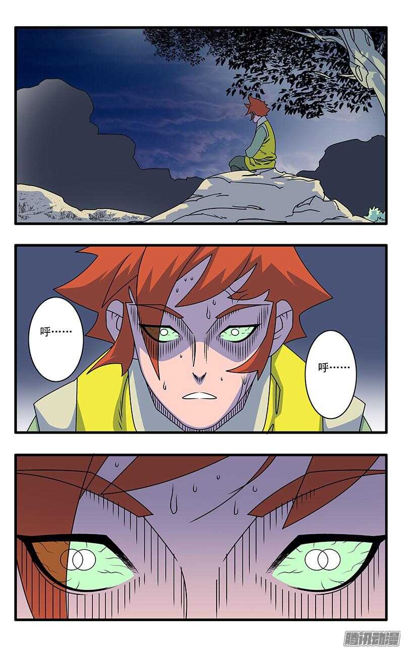 049 出战 下7
