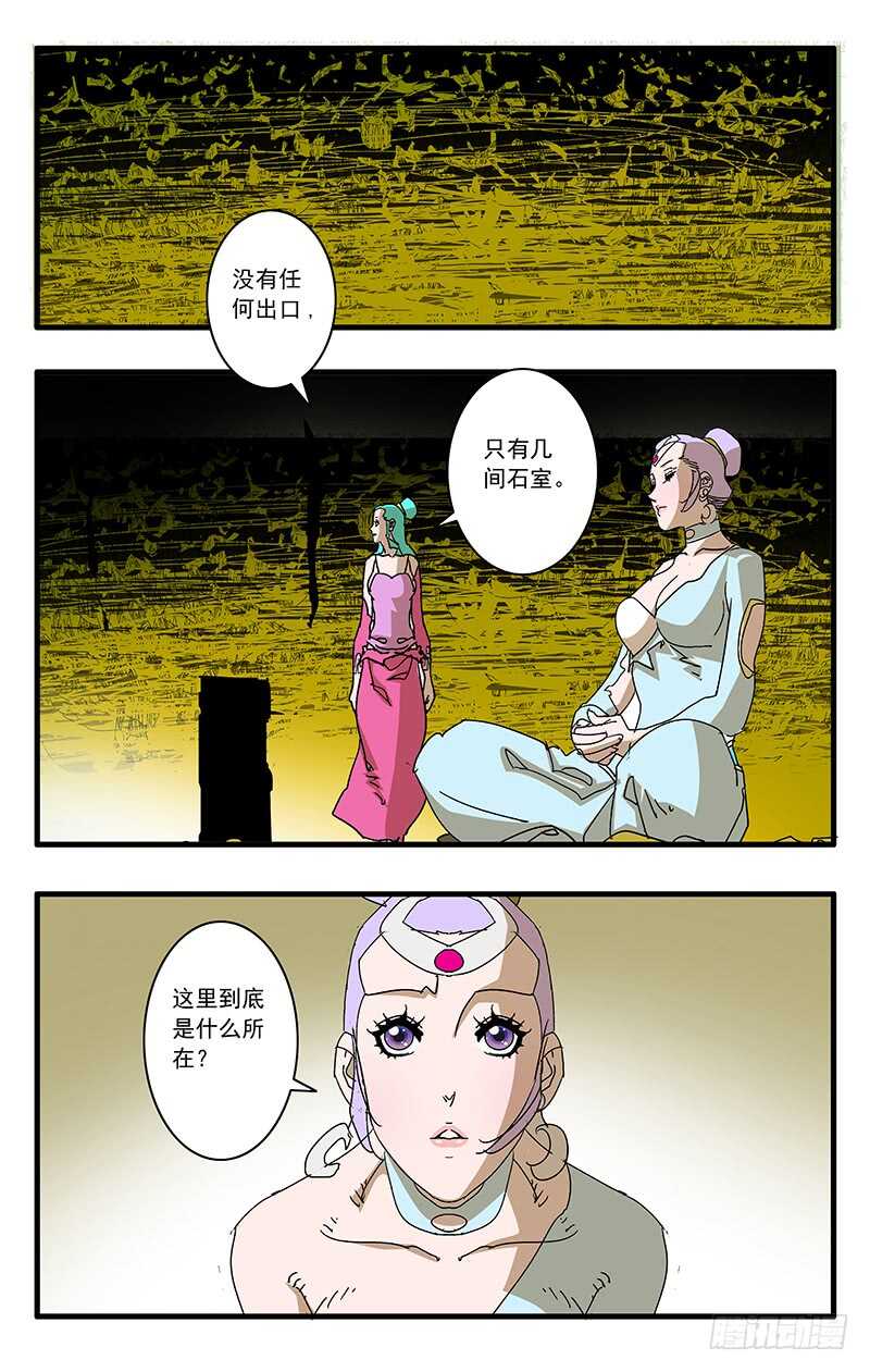 064 奇怪的身体 上7