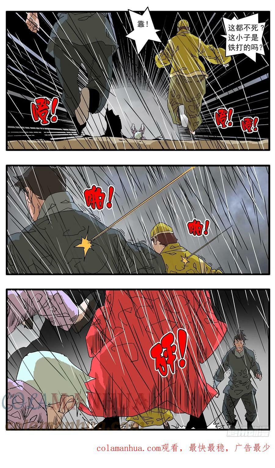 140 圣子 上14