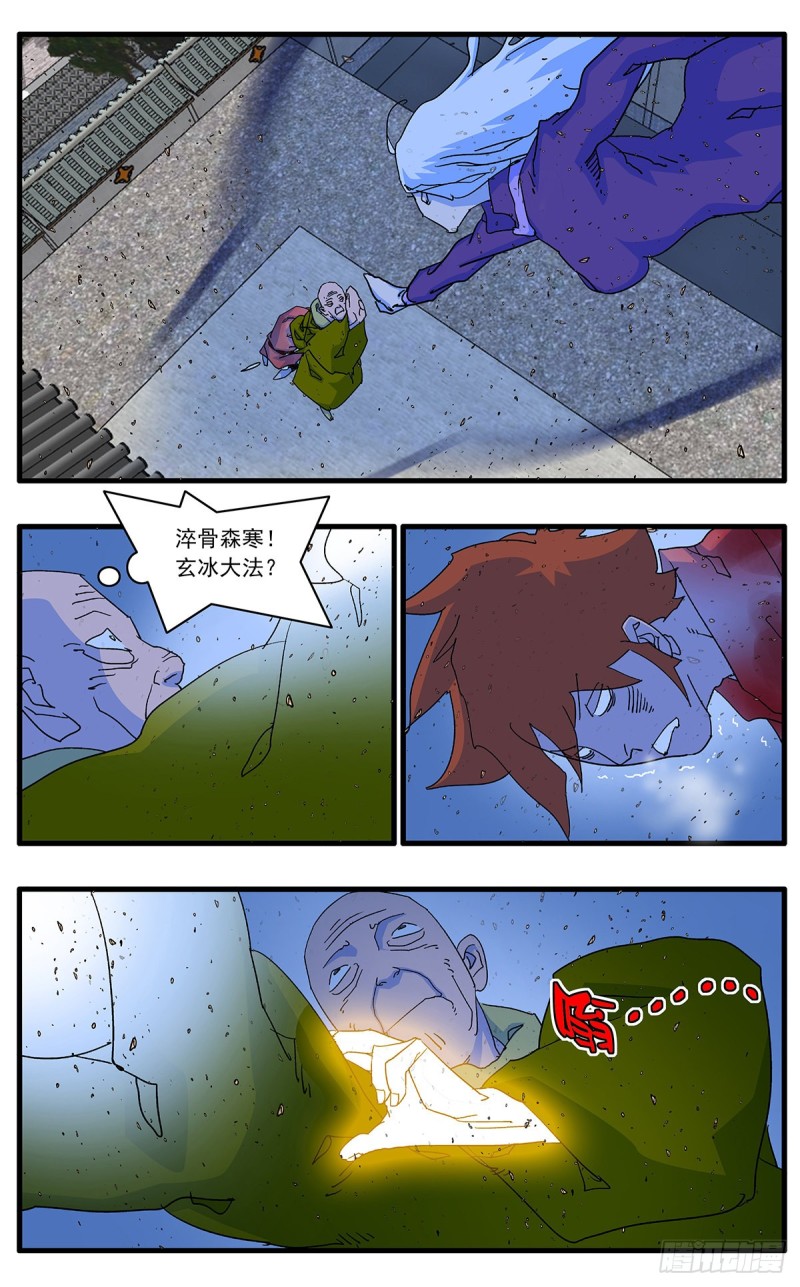 121 生离死别 上5