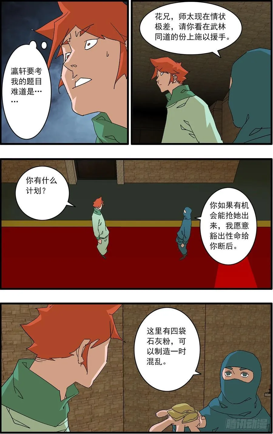 153 考题 上5